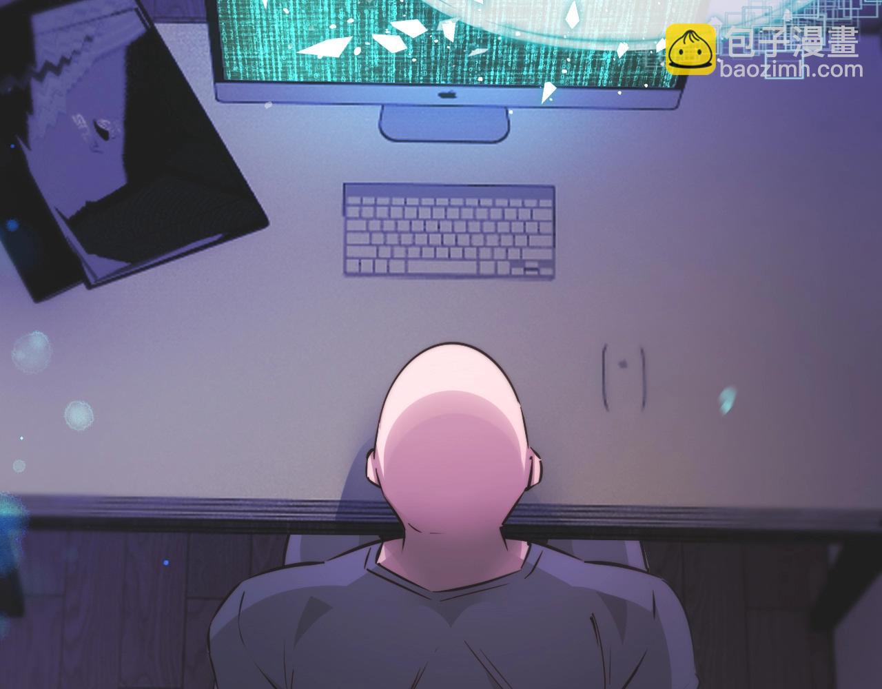 第106话 爱丽丝的人类情绪？！(1/3)-第107话