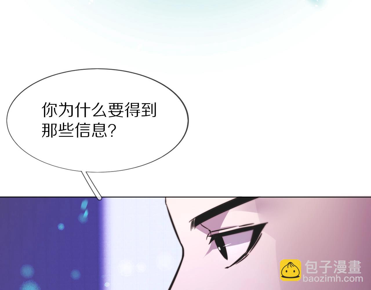 第106话 爱丽丝的人类情绪？！(1/3)-第107话