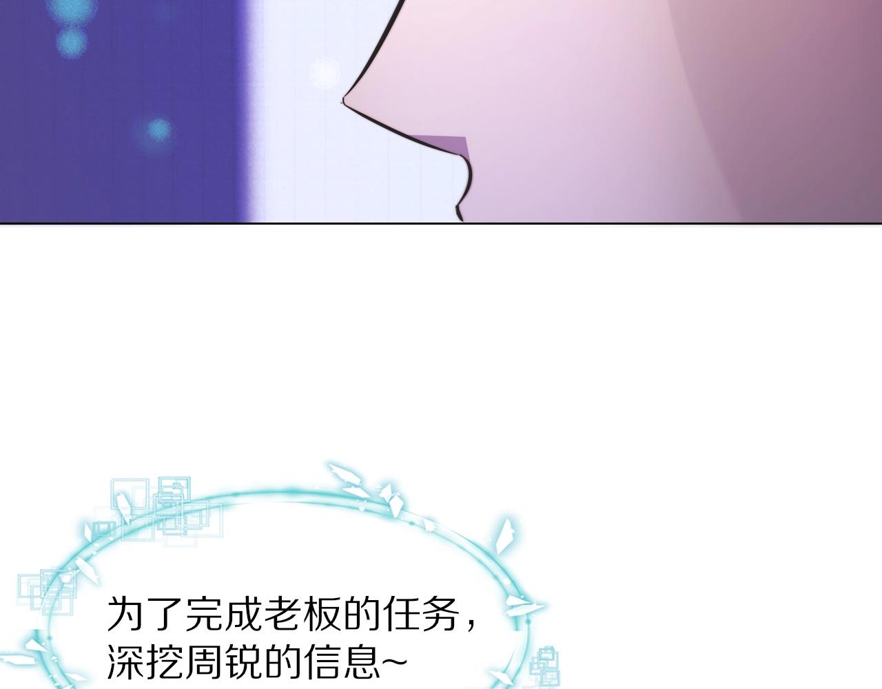 第106话 爱丽丝的人类情绪？！(1/3)-第107话
