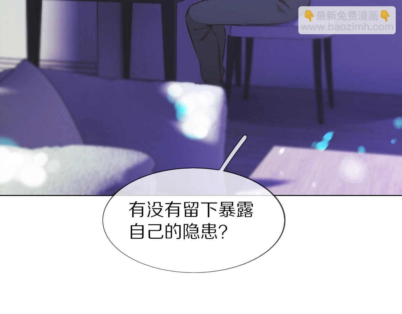 第106话 爱丽丝的人类情绪？！(1/3)-第107话