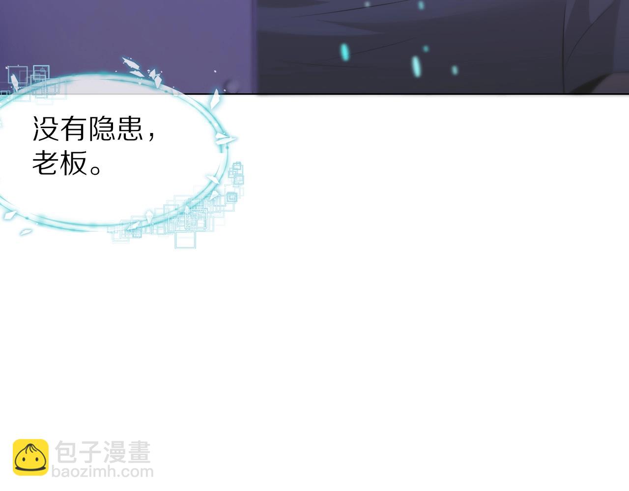 第106话 爱丽丝的人类情绪？！(1/3)-第107话