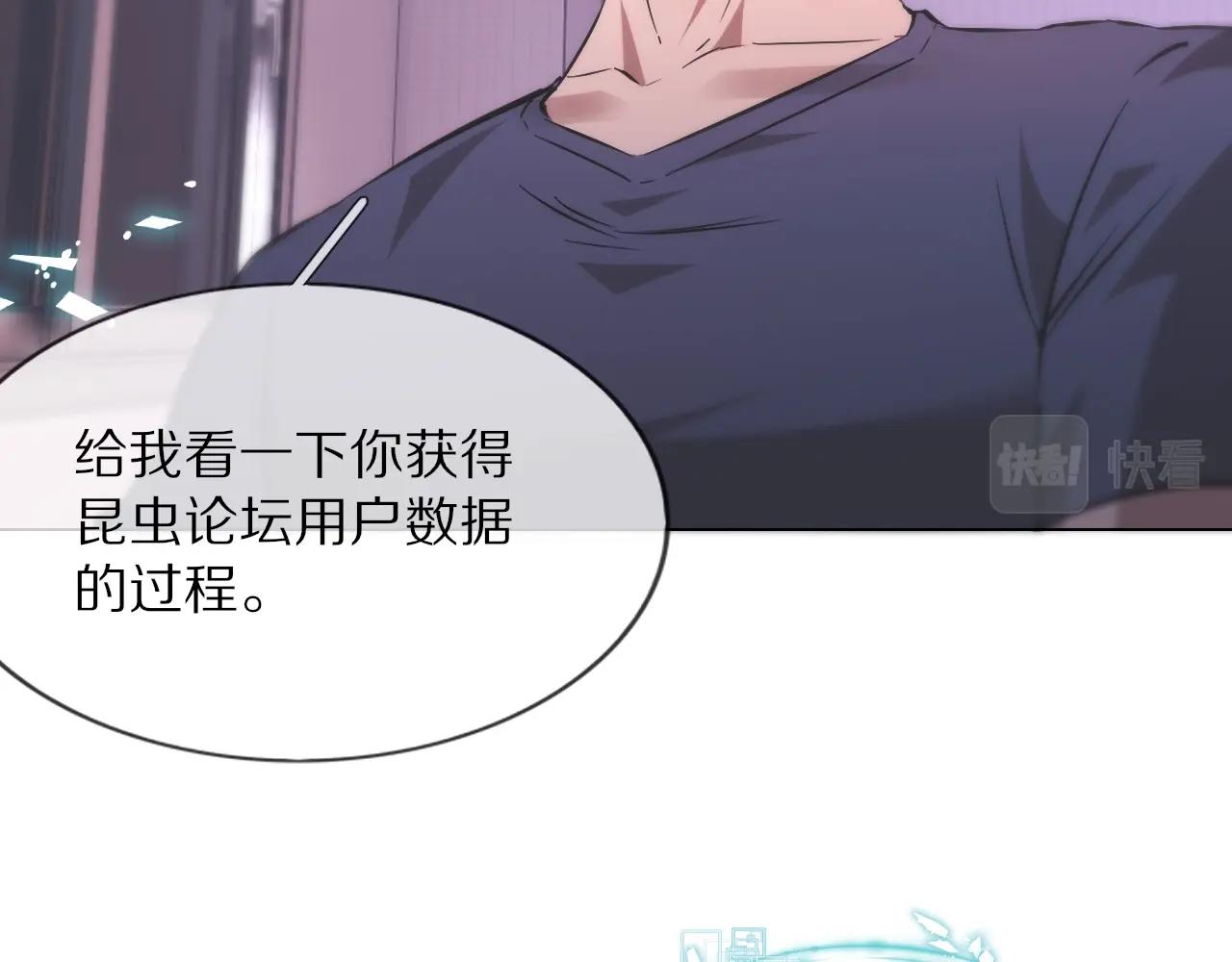 第106话 爱丽丝的人类情绪？！(1/3)-第107话