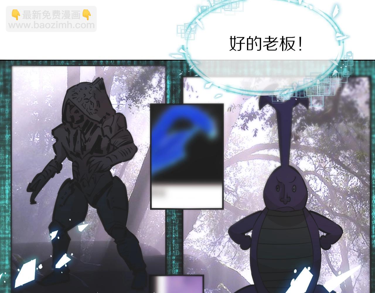 第106话 爱丽丝的人类情绪？！(1/3)-第107话