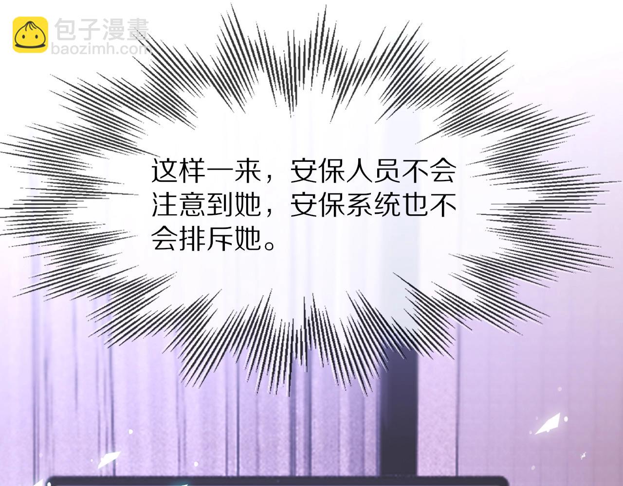 第106话 爱丽丝的人类情绪？！(1/3)-第107话