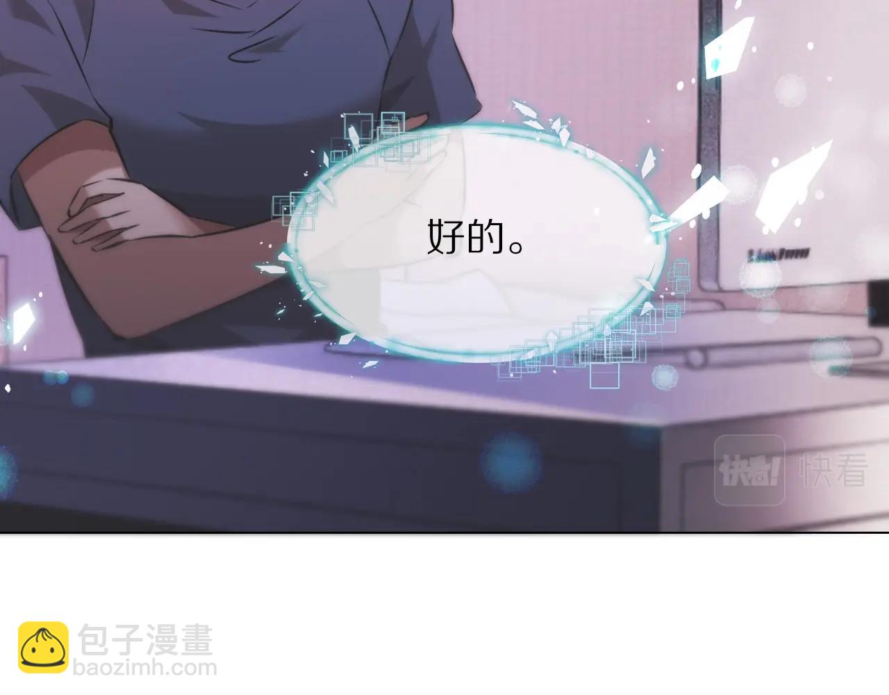 第106话 爱丽丝的人类情绪？！(1/3)-第107话
