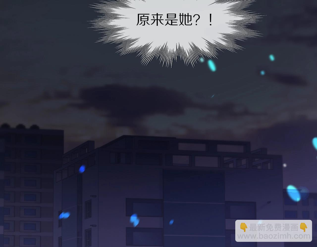 第106话 爱丽丝的人类情绪？！(1/3)-第107话