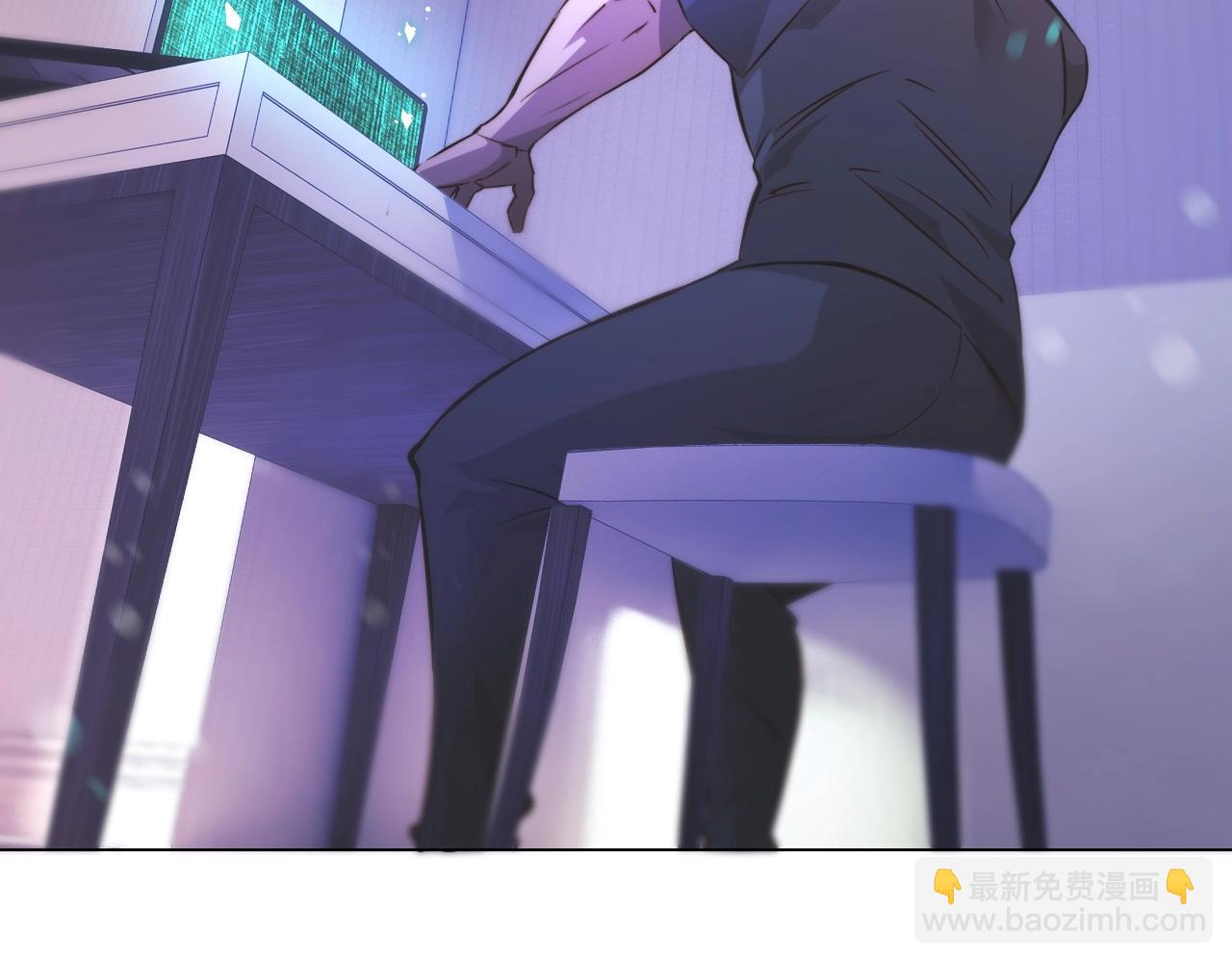 第106话 爱丽丝的人类情绪？！(1/3)-第107话