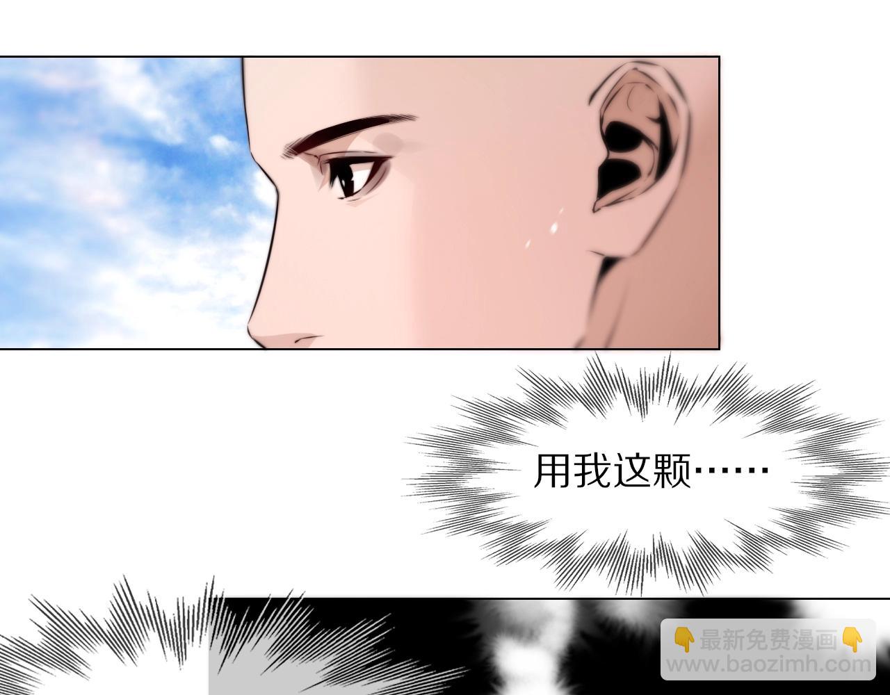 第108话 投石问路(1/3)-第109话