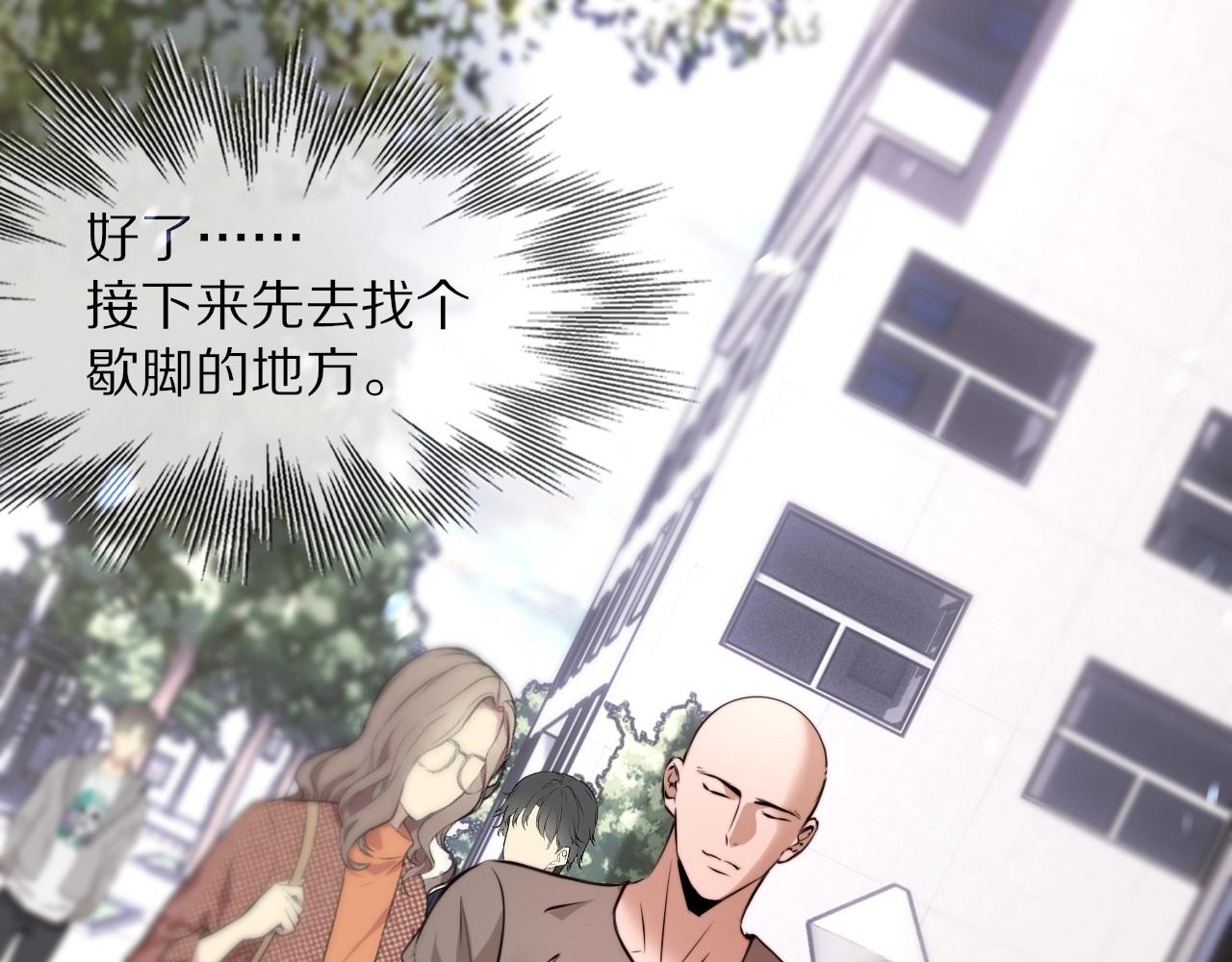 第108话 投石问路(1/3)-第109话