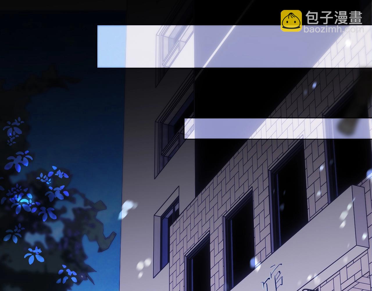 第108话 投石问路(1/3)-第109话