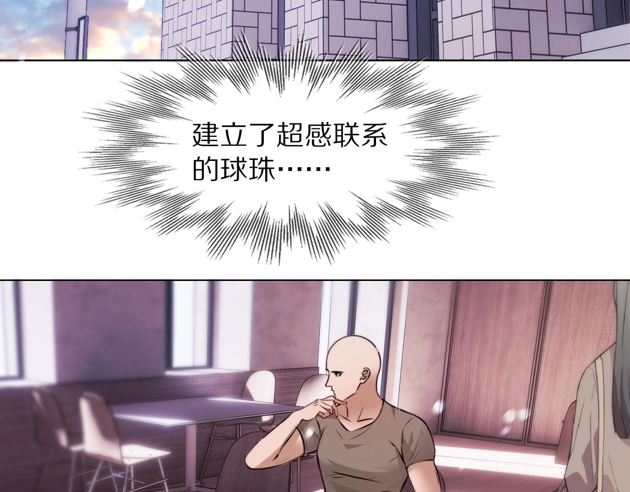 第108话 投石问路(1/3)-第109话