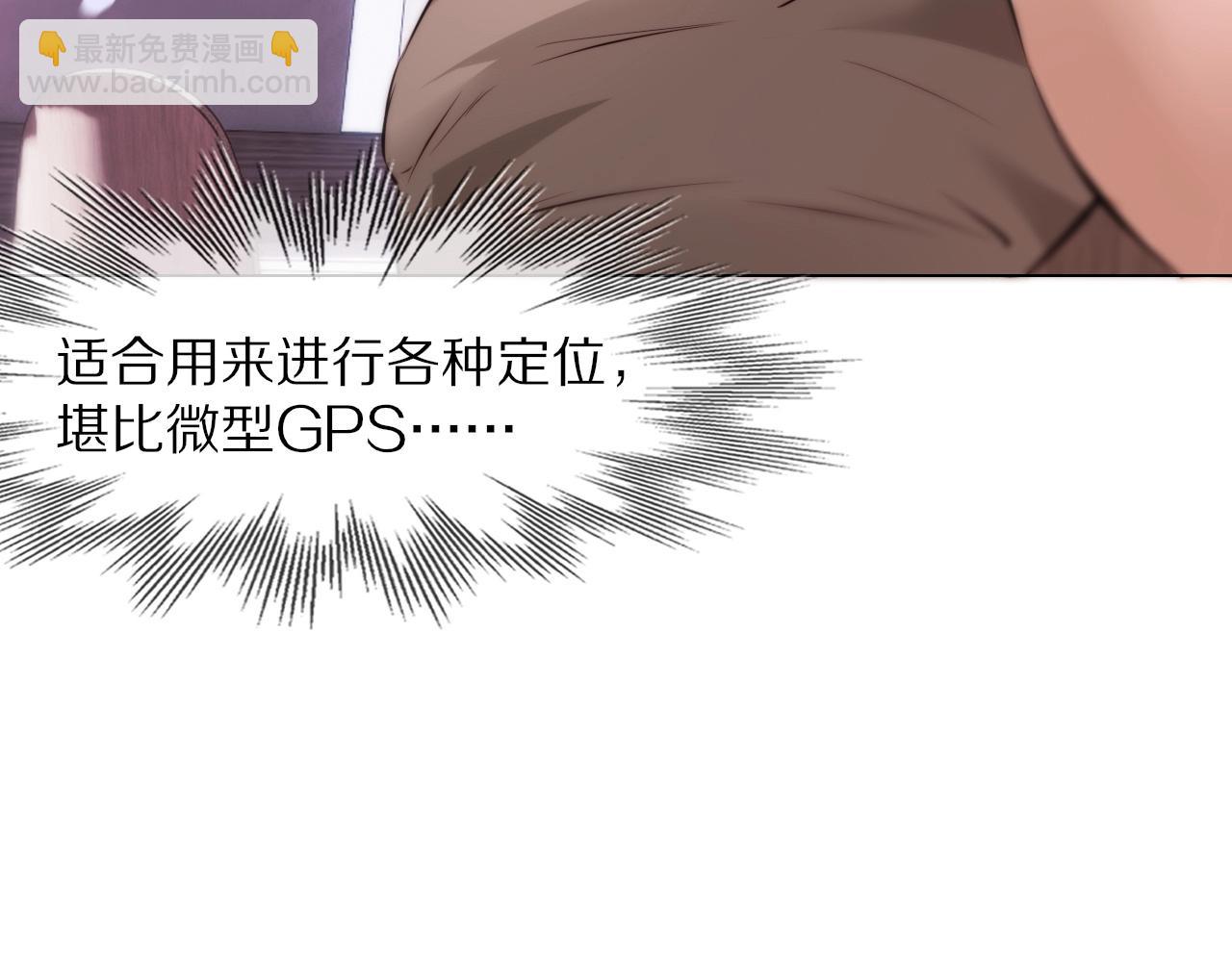 第108话 投石问路(1/3)-第109话