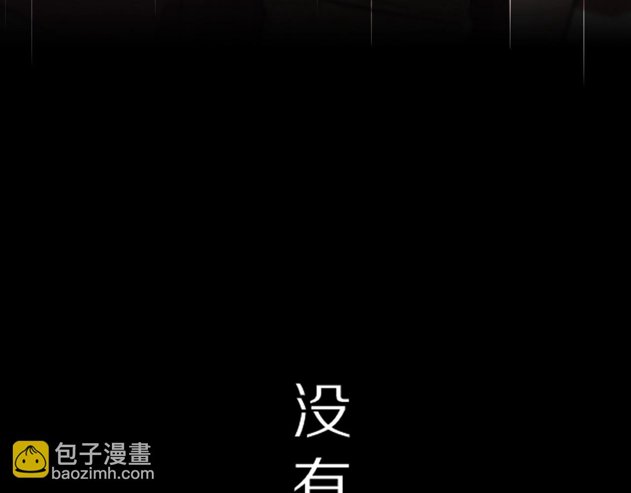 第108话 投石问路(1/3)-第109话