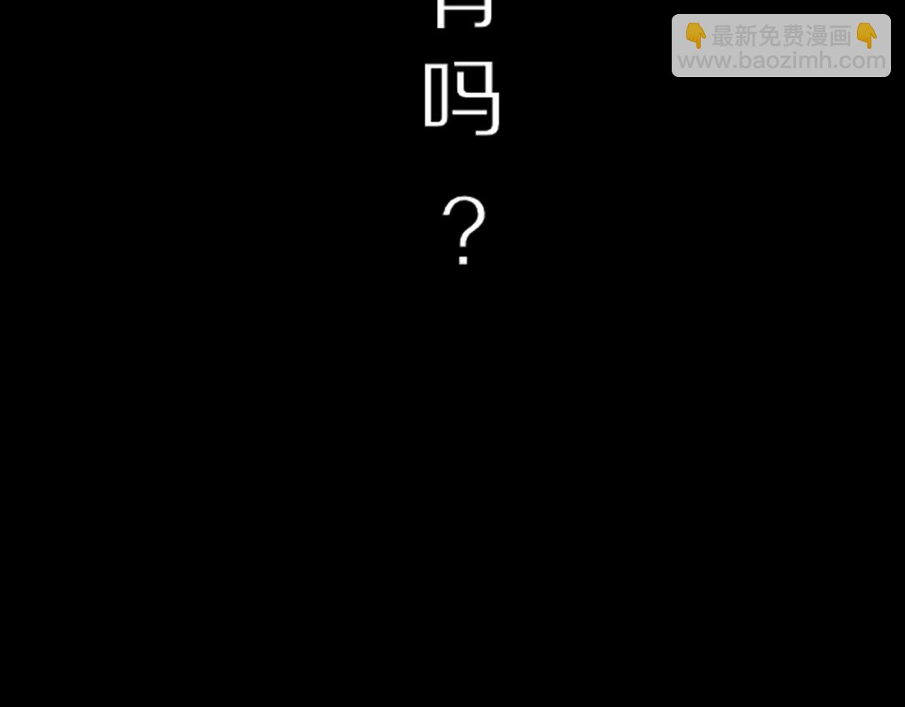 第108话 投石问路(1/3)-第109话