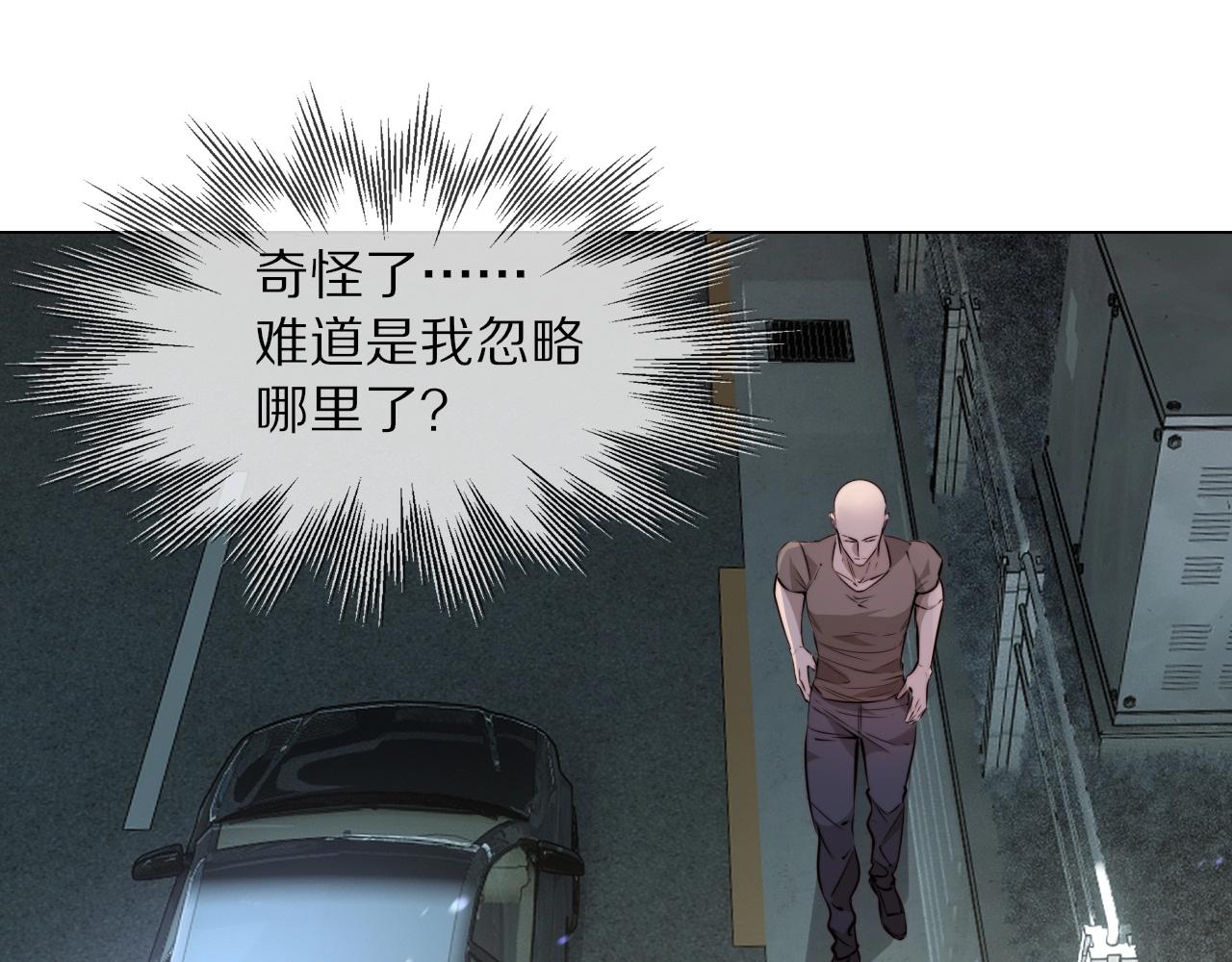 第108话 投石问路(1/3)-第109话