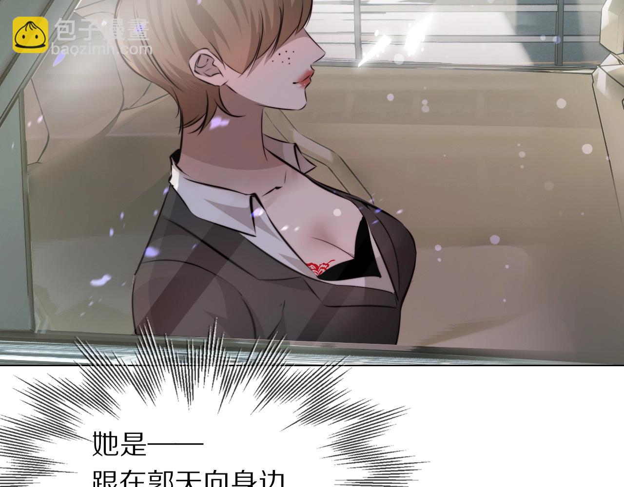 第108话 投石问路(1/3)-第109话