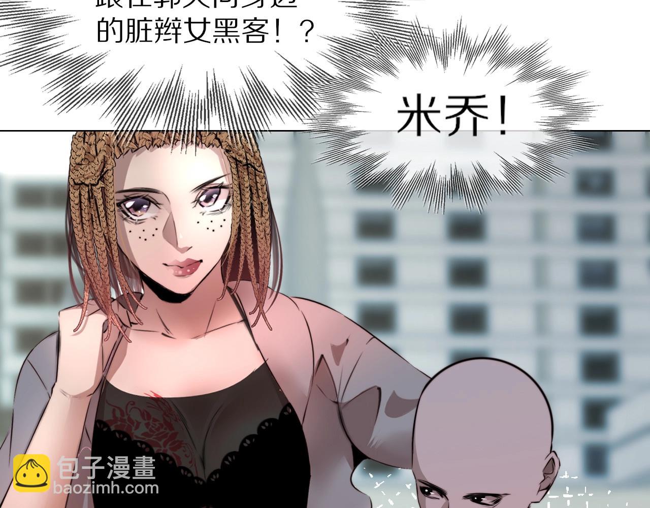 第108话 投石问路(1/3)-第109话