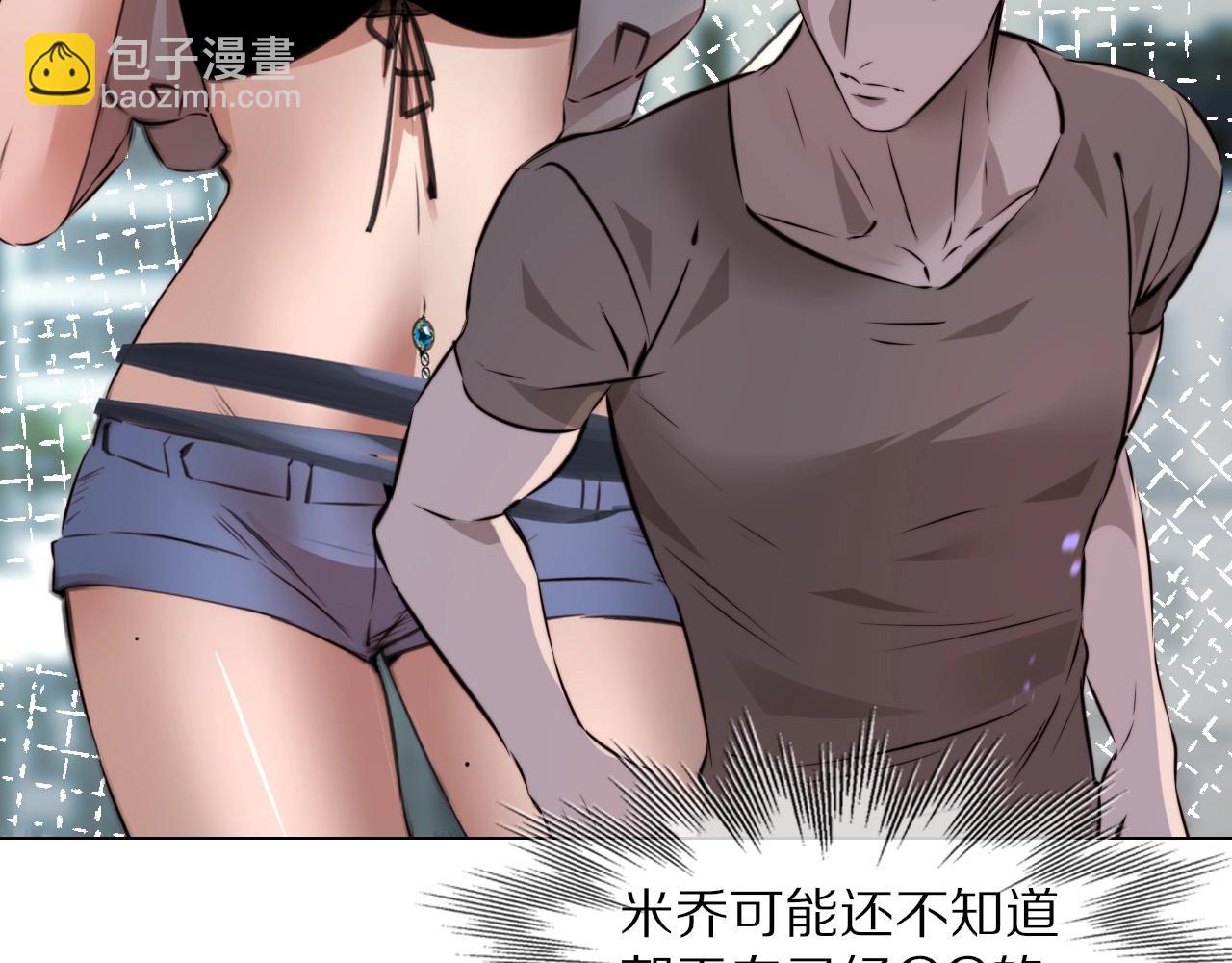 第108话 投石问路(1/3)-第109话