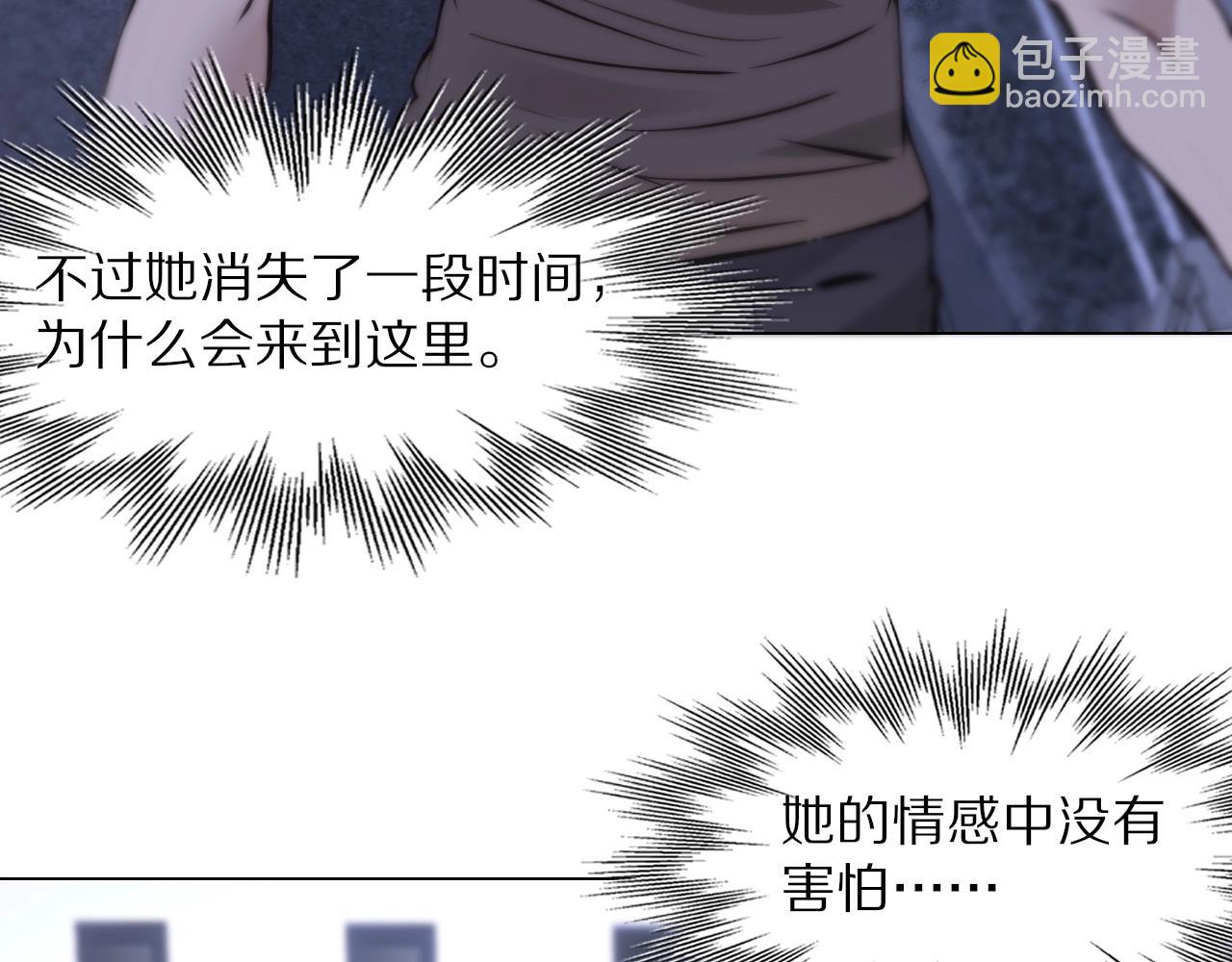 第108话 投石问路(1/3)-第109话