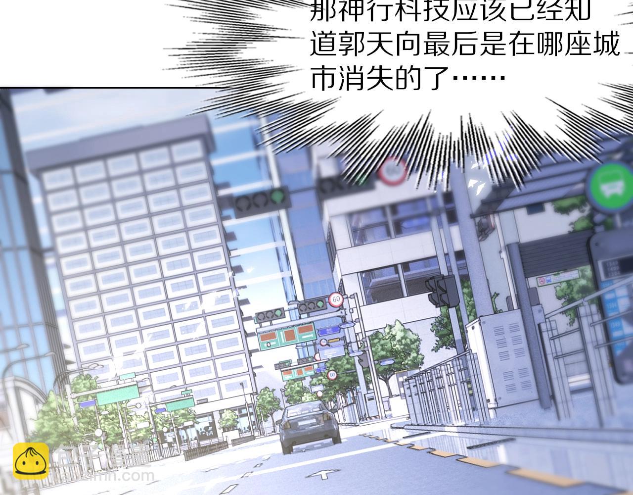 第108话 投石问路(1/3)-第109话