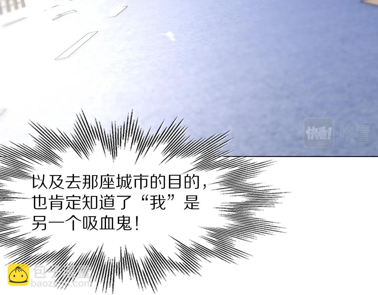 第108话 投石问路(1/3)-第109话