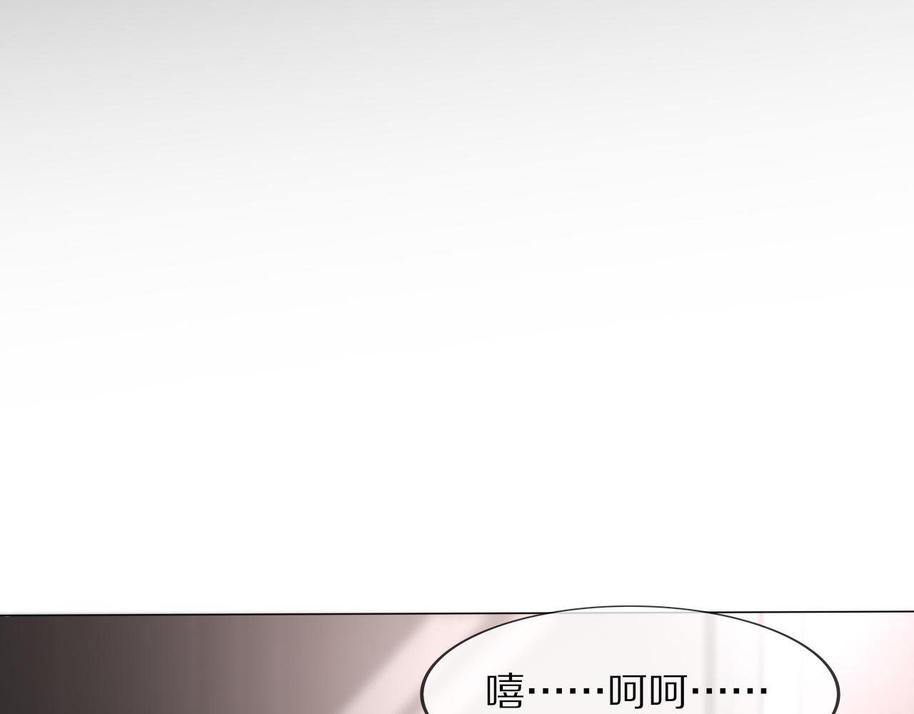 第110话 感官幻象能力(1/3)-第111话