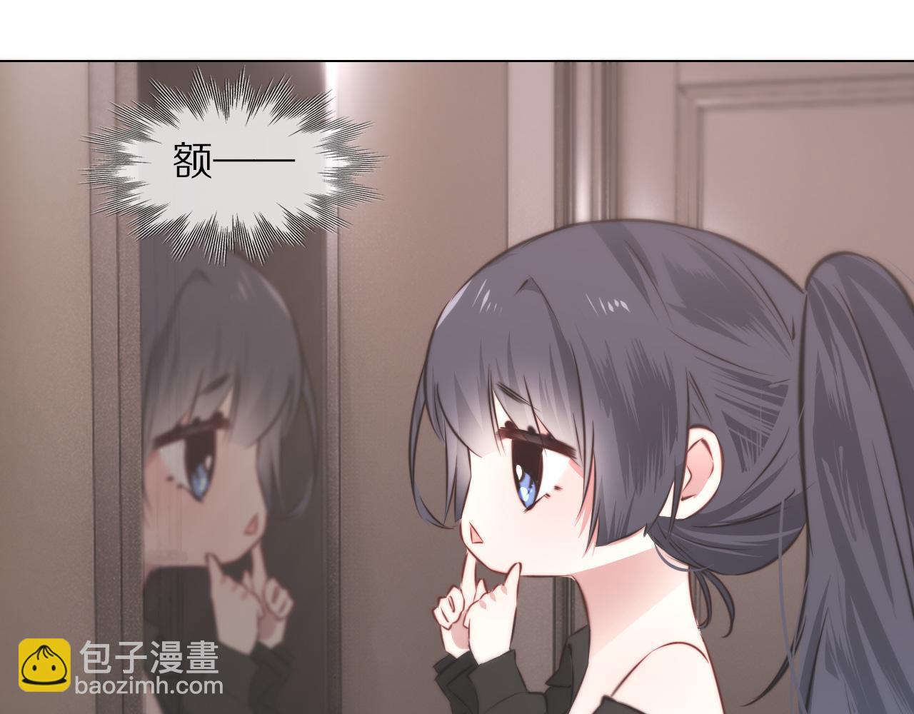 第110话 感官幻象能力(1/3)-第111话