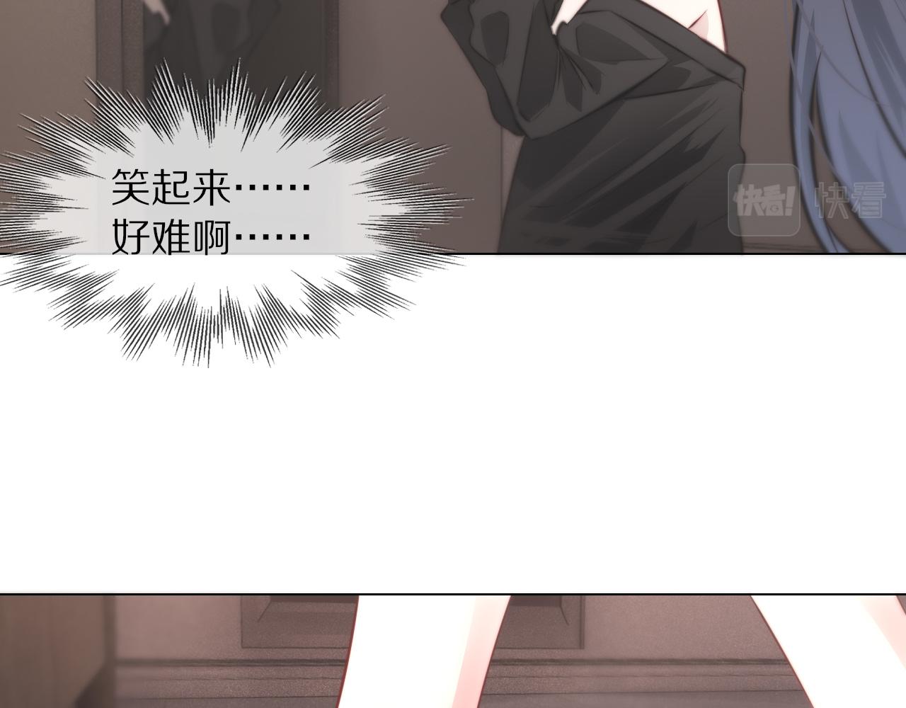 第110话 感官幻象能力(1/3)-第111话