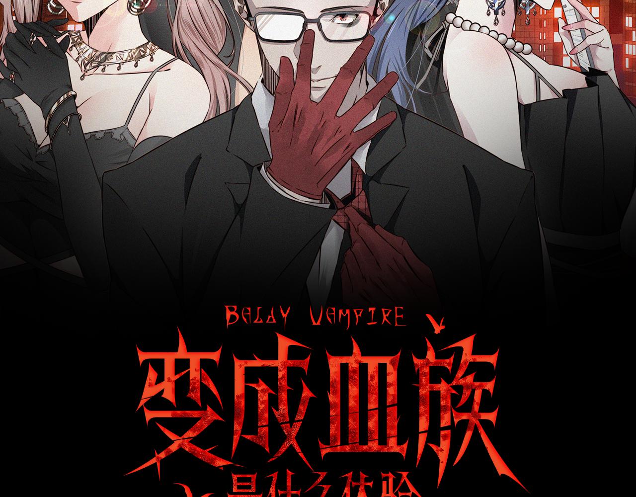 第110话 感官幻象能力(1/3)-第111话