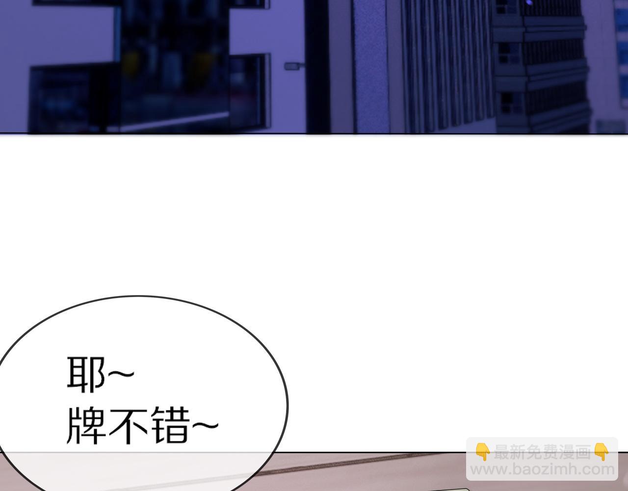 第110话 感官幻象能力(1/3)-第111话