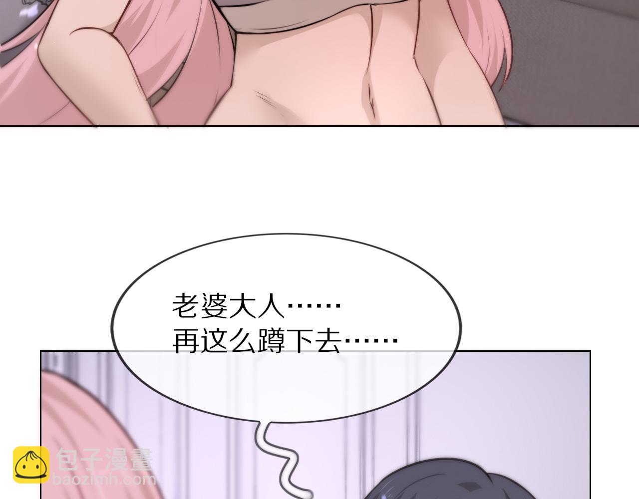 第110话 感官幻象能力(1/3)-第111话