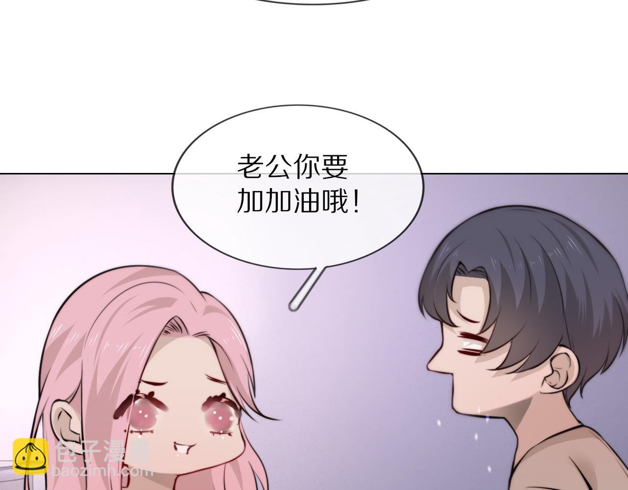 第110话 感官幻象能力(1/3)-第111话