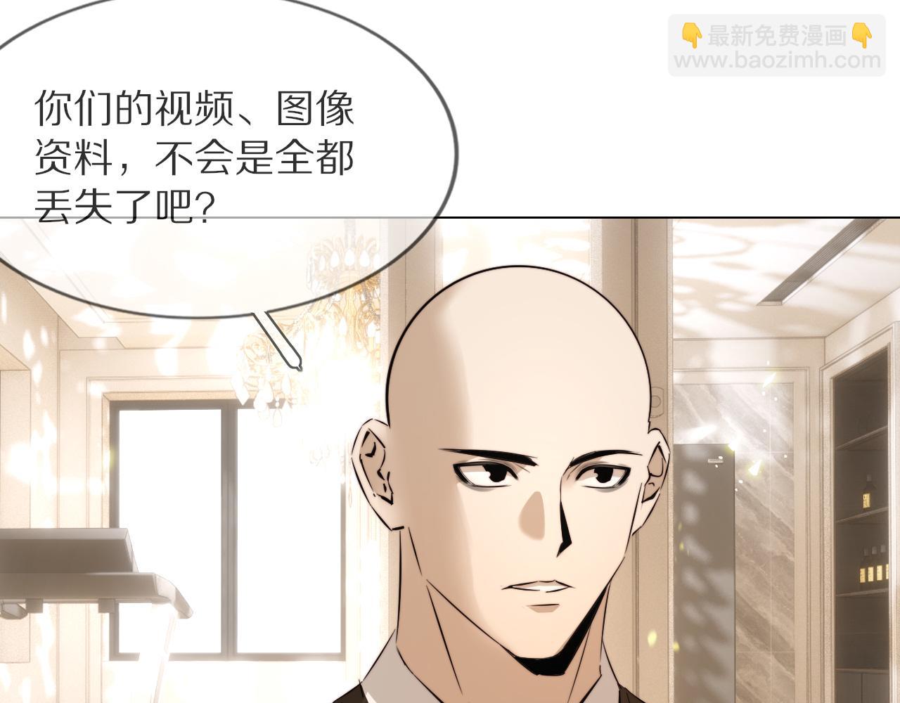 第112话 莫名消失的录像(1/2)-第113话