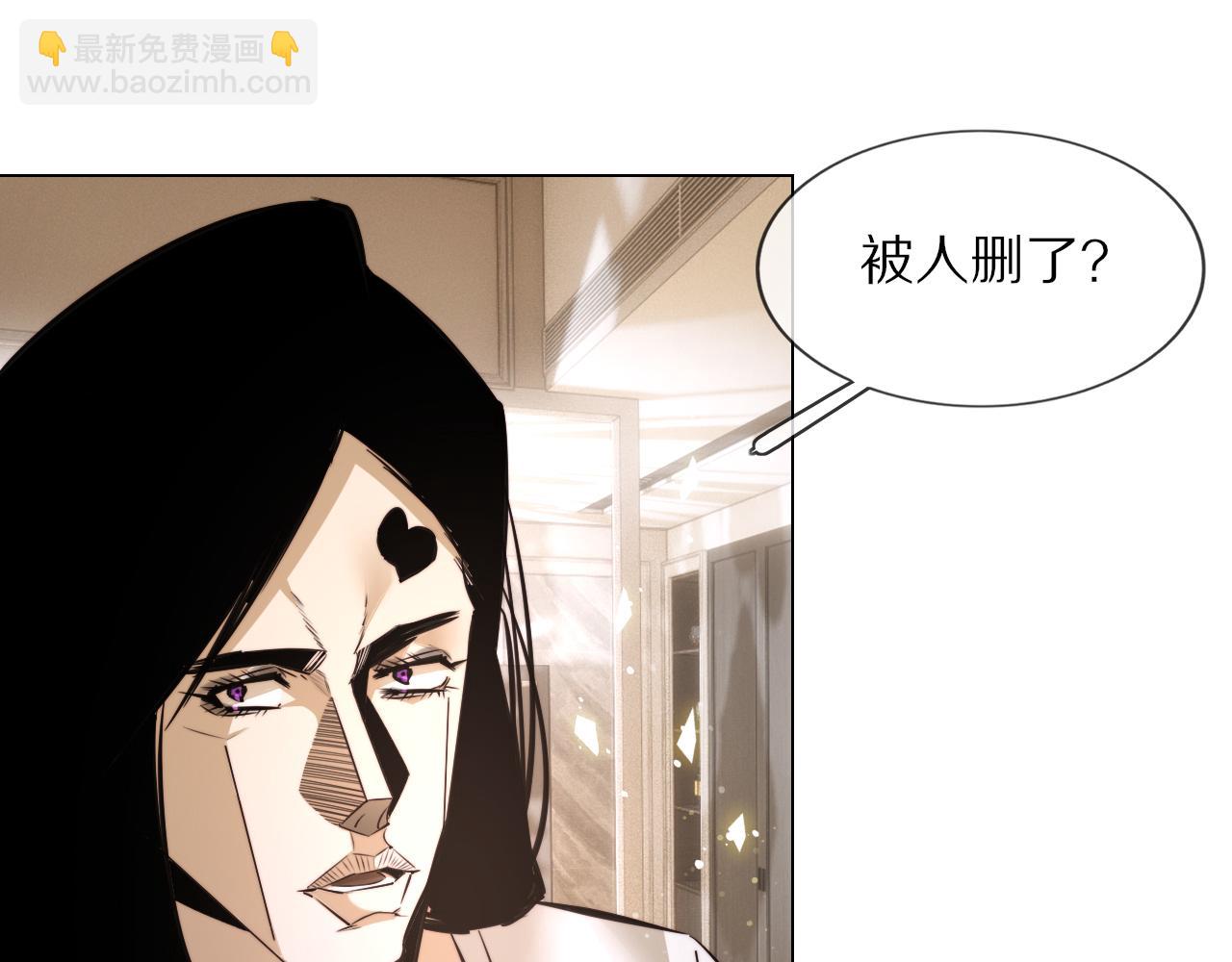 第112话 莫名消失的录像(1/2)-第113话