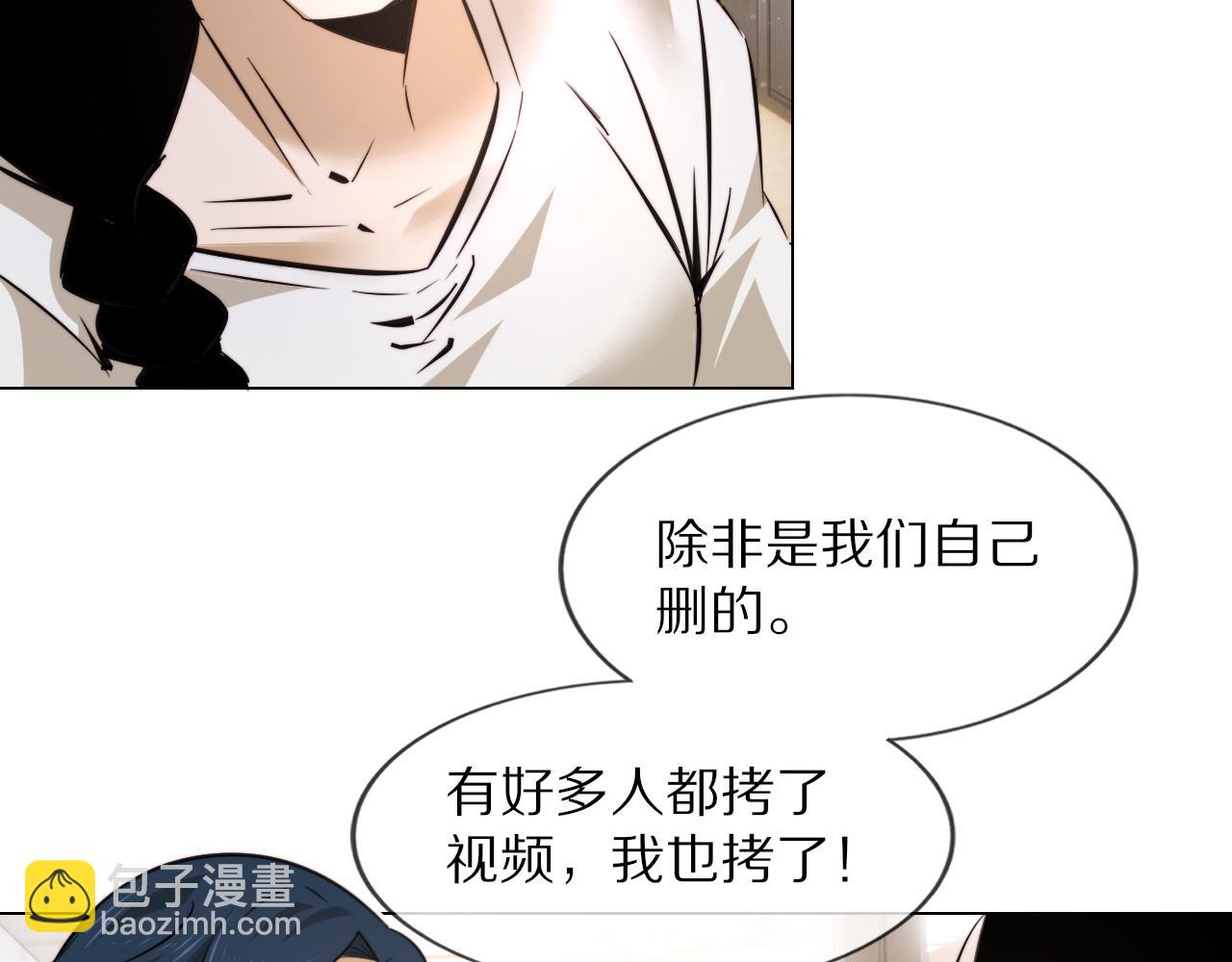 第112话 莫名消失的录像(1/2)-第113话