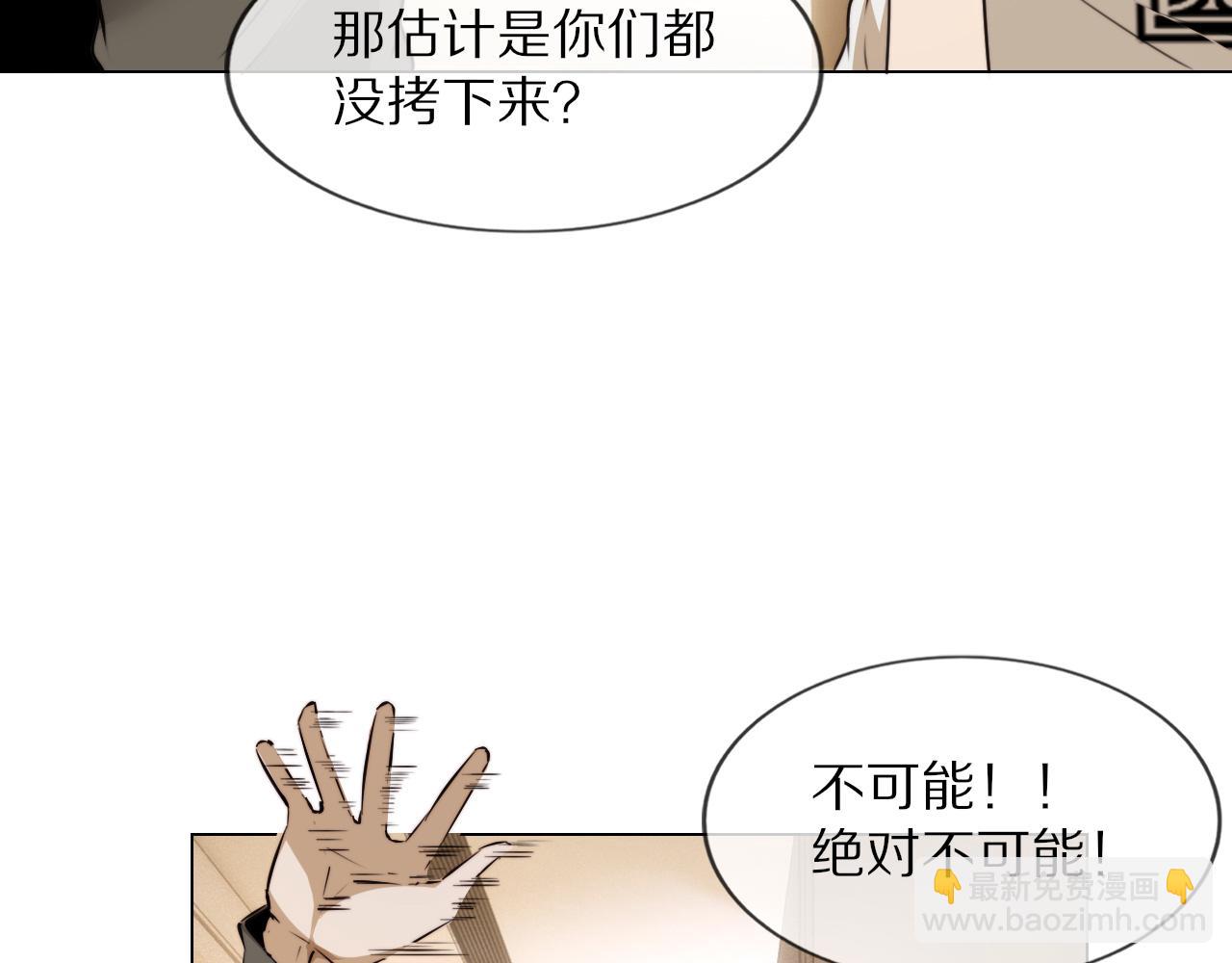 第112话 莫名消失的录像(1/2)-第113话