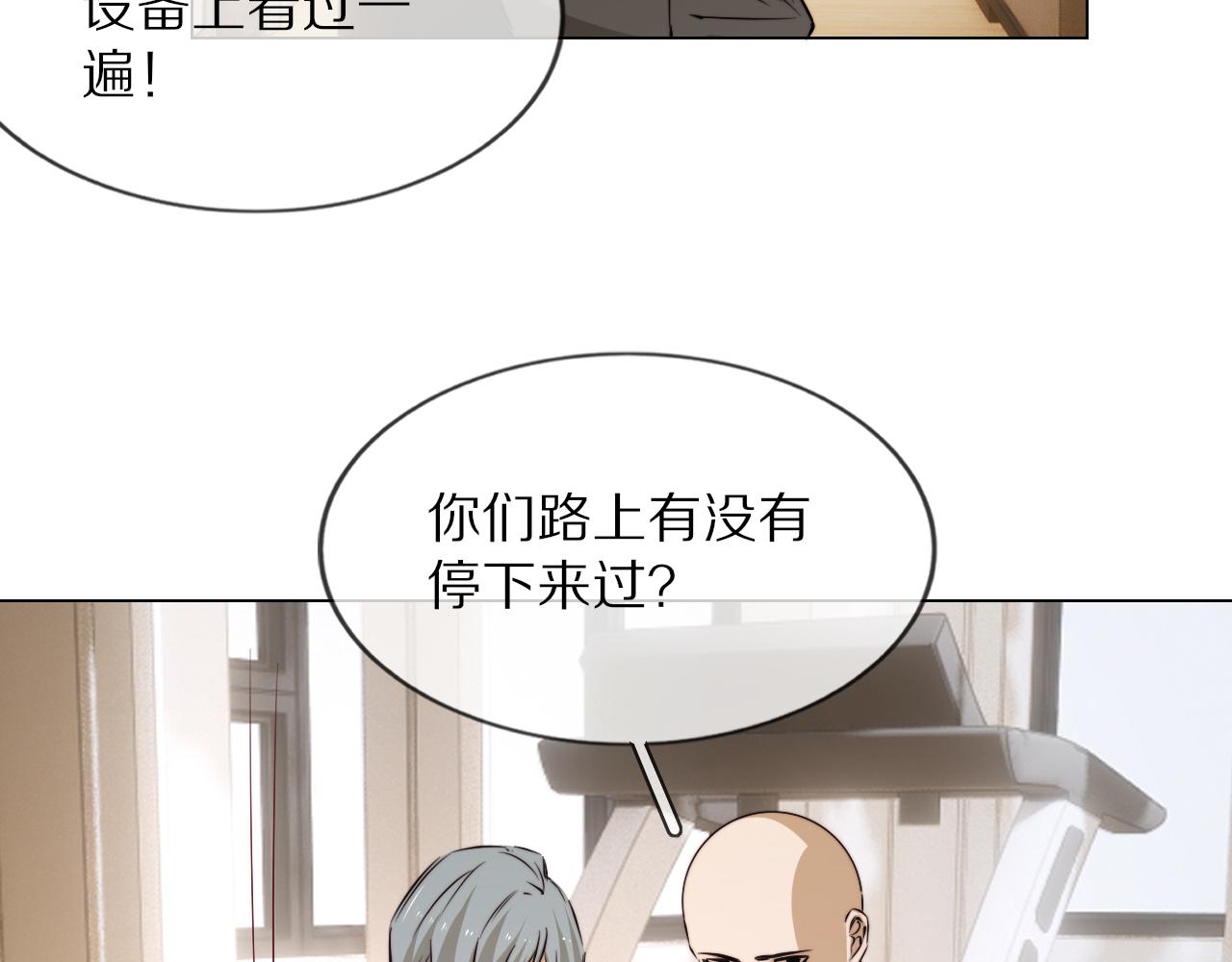第112话 莫名消失的录像(1/2)-第113话