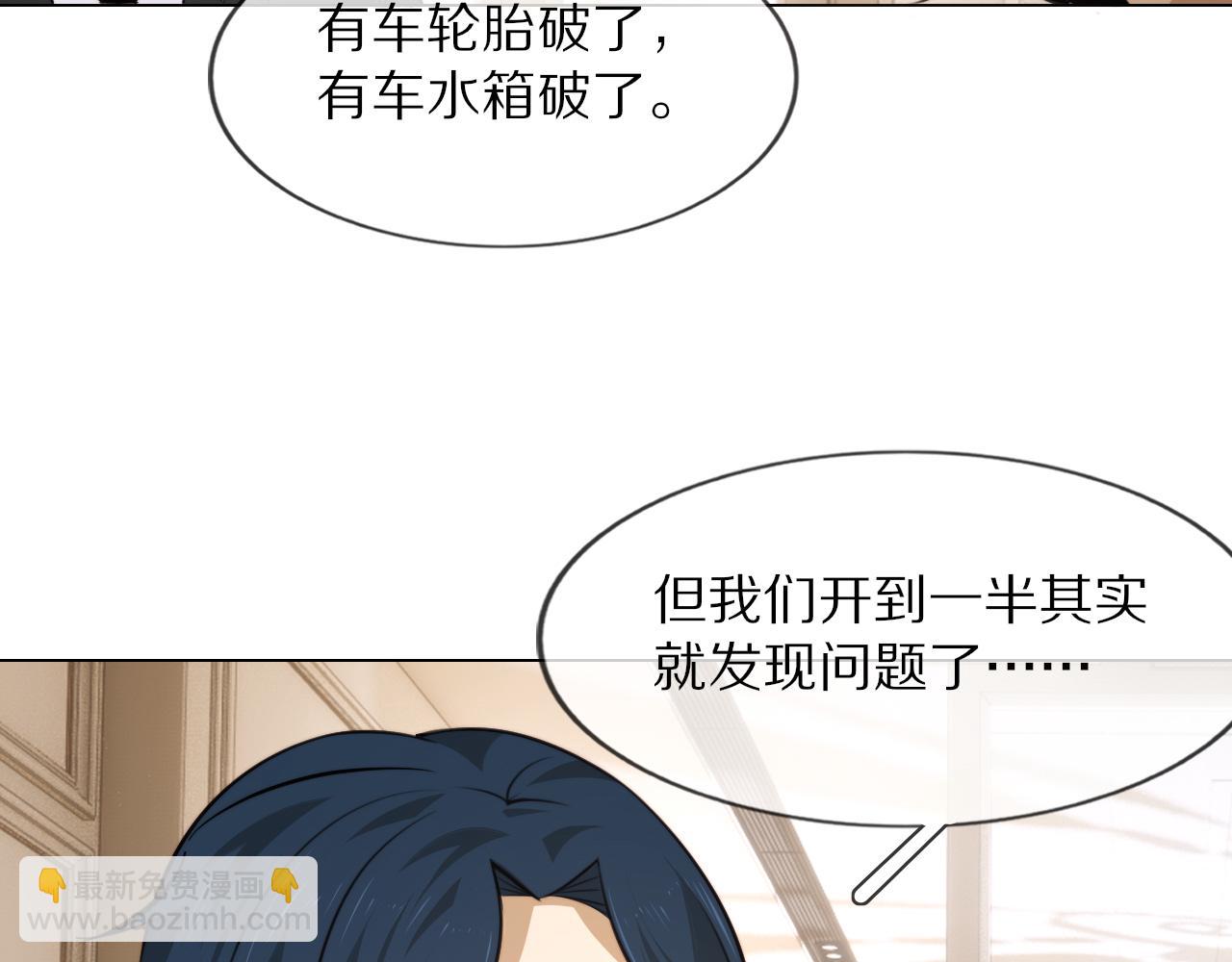 第112话 莫名消失的录像(1/2)-第113话