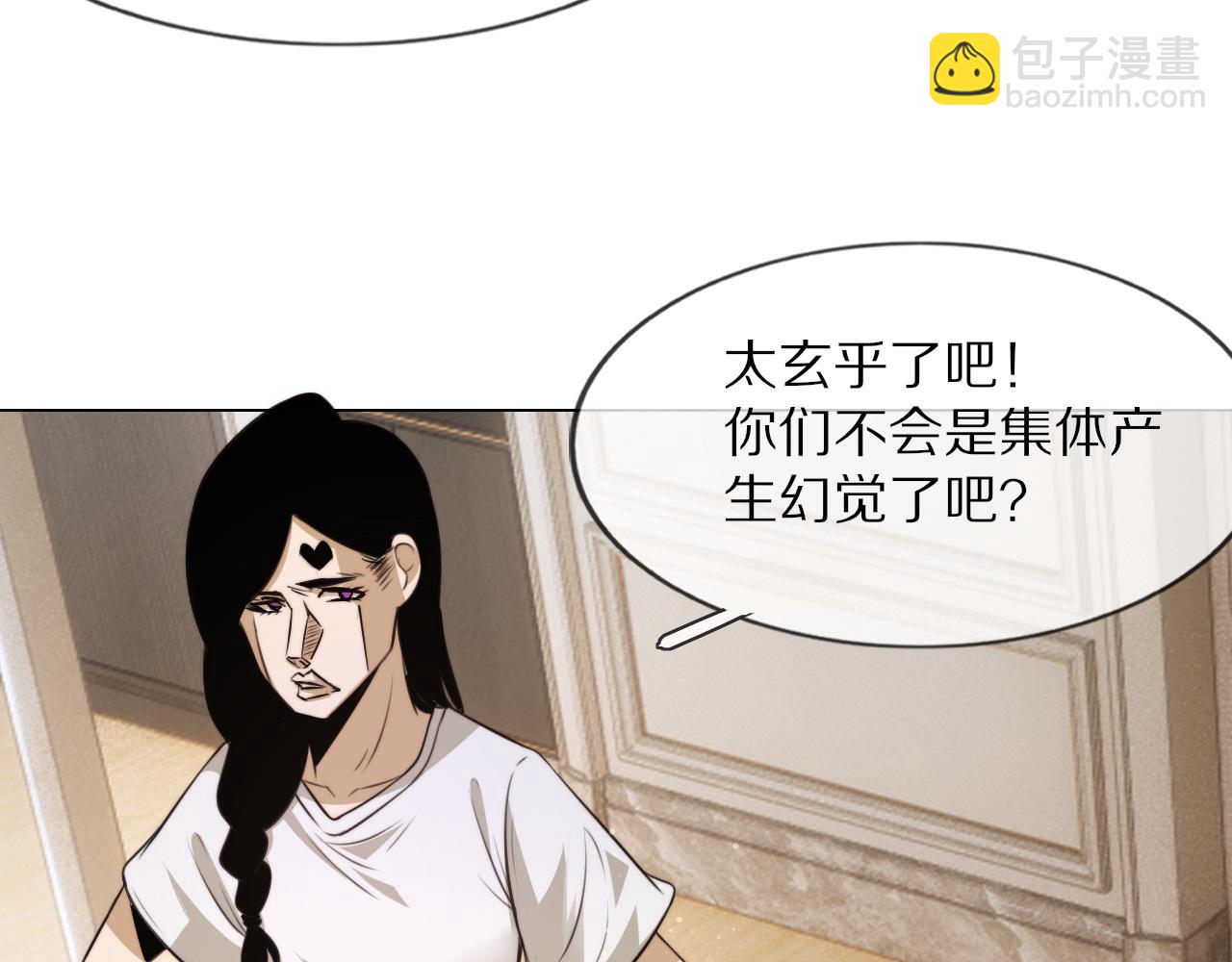 第112话 莫名消失的录像(1/2)-第113话