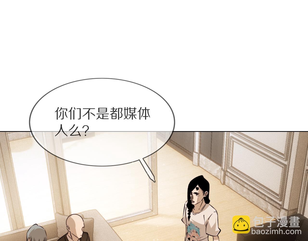 第112话 莫名消失的录像(1/2)-第113话