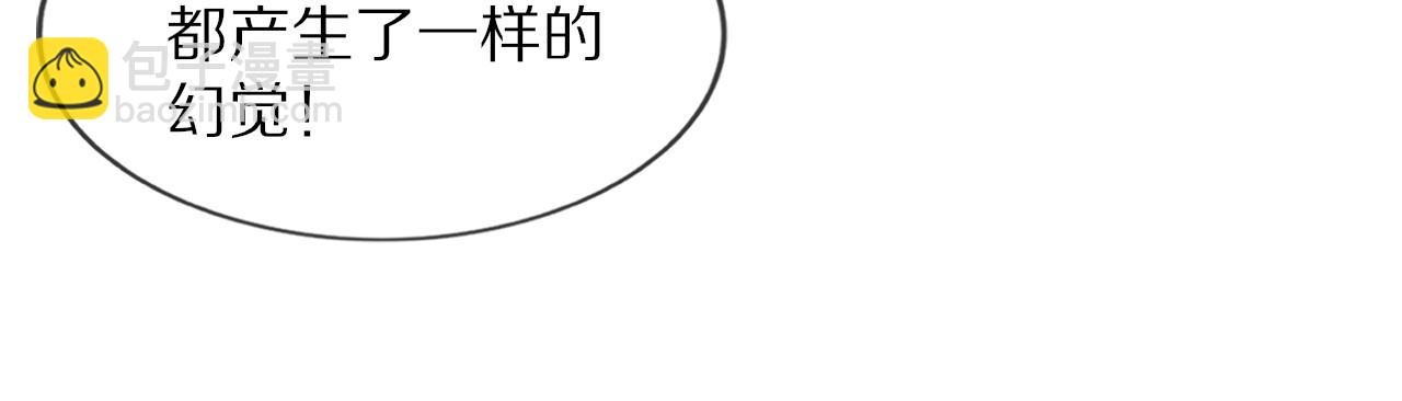 第112话 莫名消失的录像(1/2)-第113话
