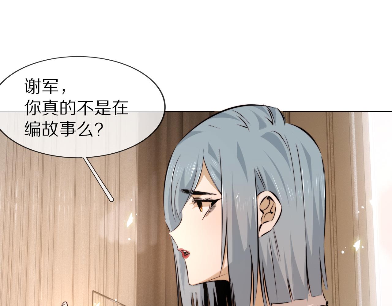 第112话 莫名消失的录像(1/2)-第113话