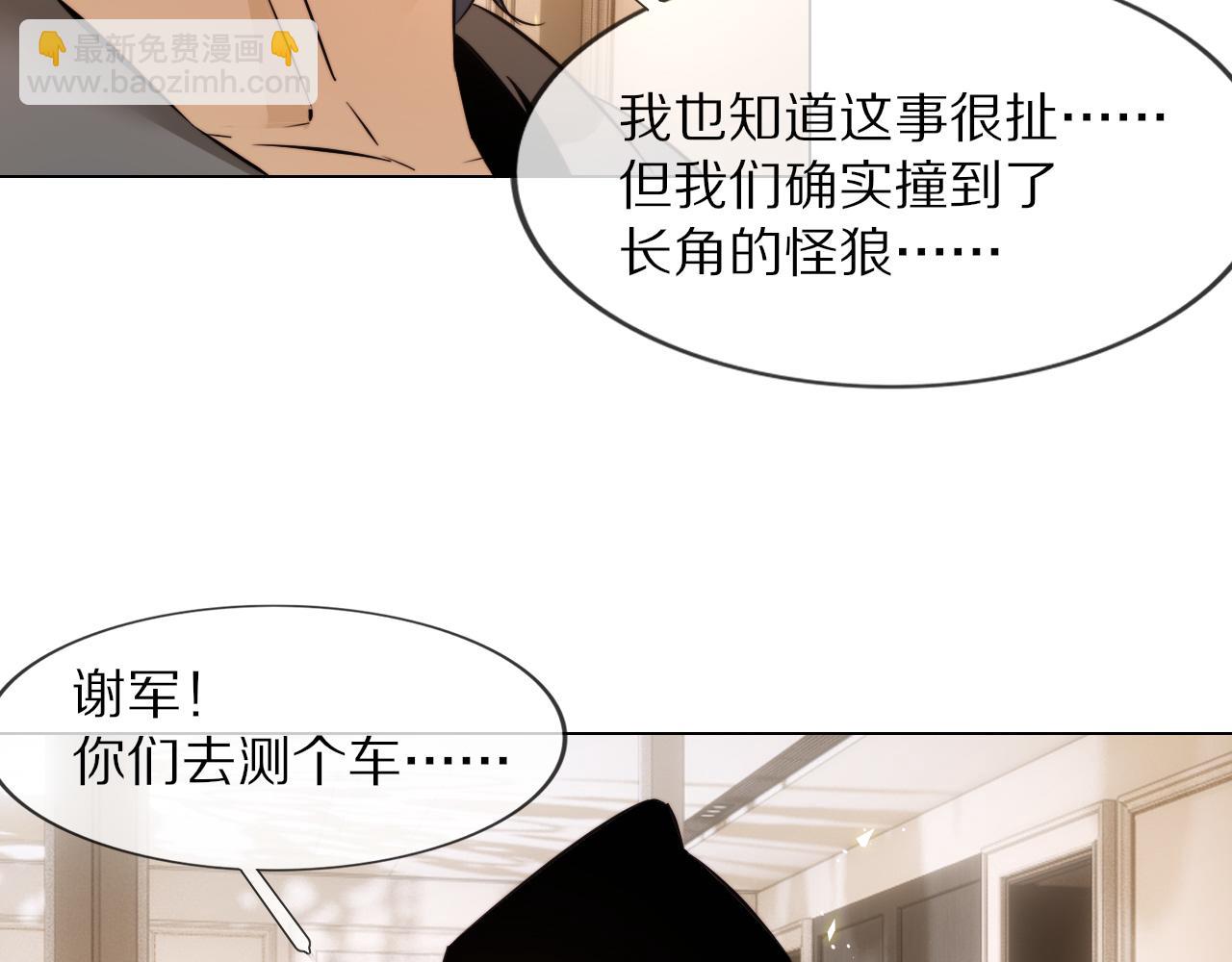 第112话 莫名消失的录像(1/2)-第113话