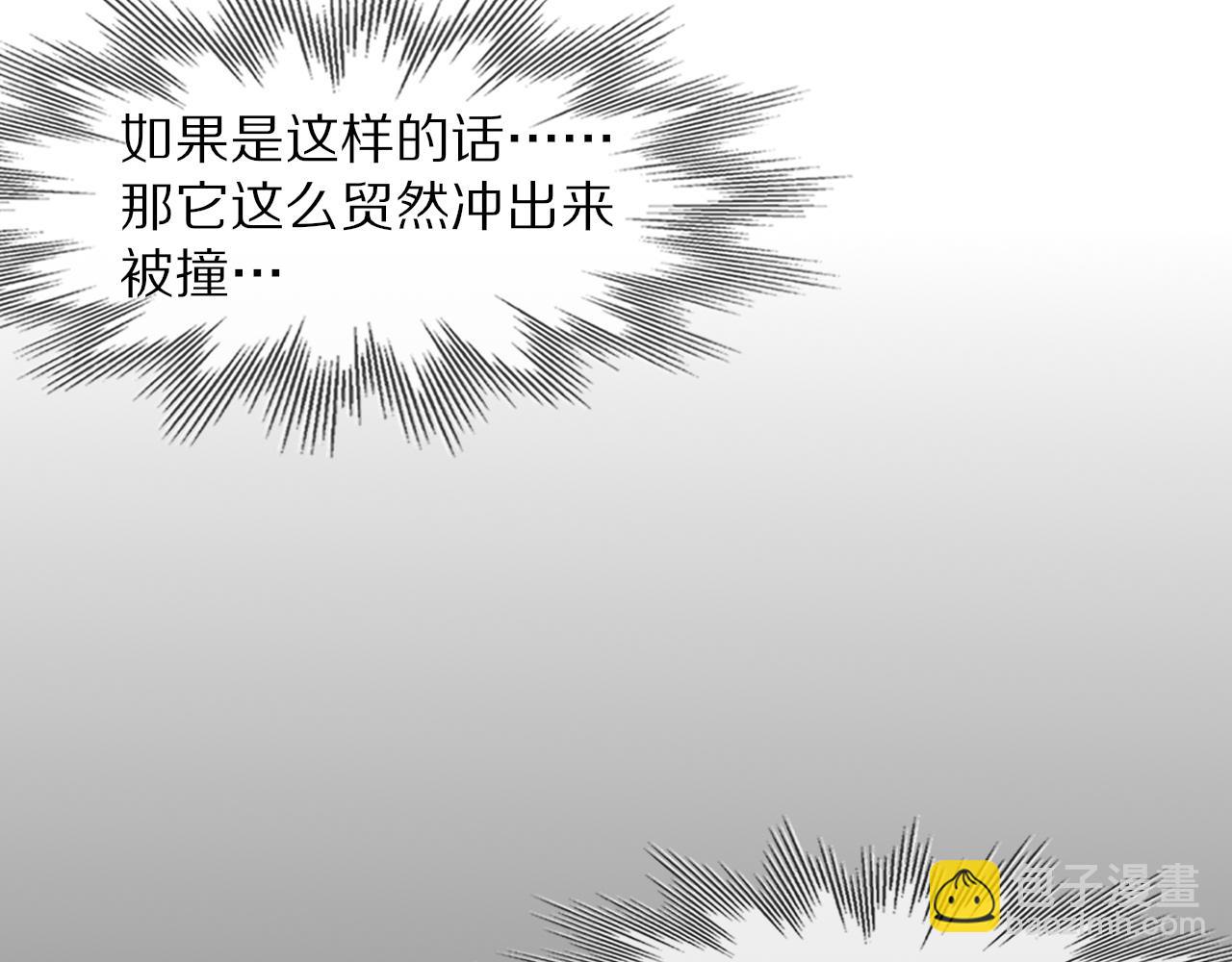 第112话 莫名消失的录像(1/2)-第113话