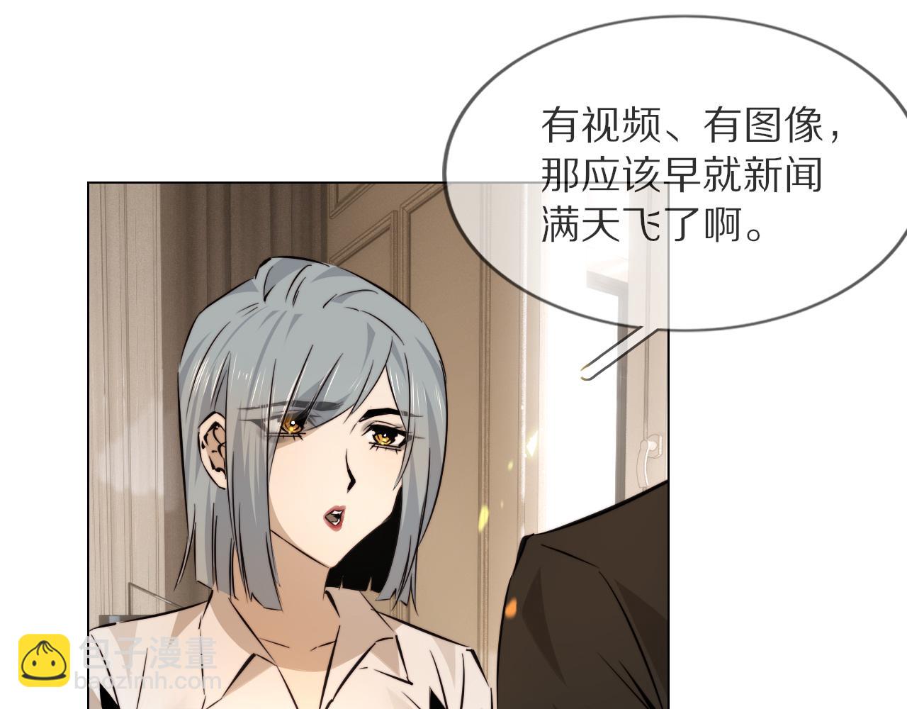 第112话 莫名消失的录像(1/2)-第113话