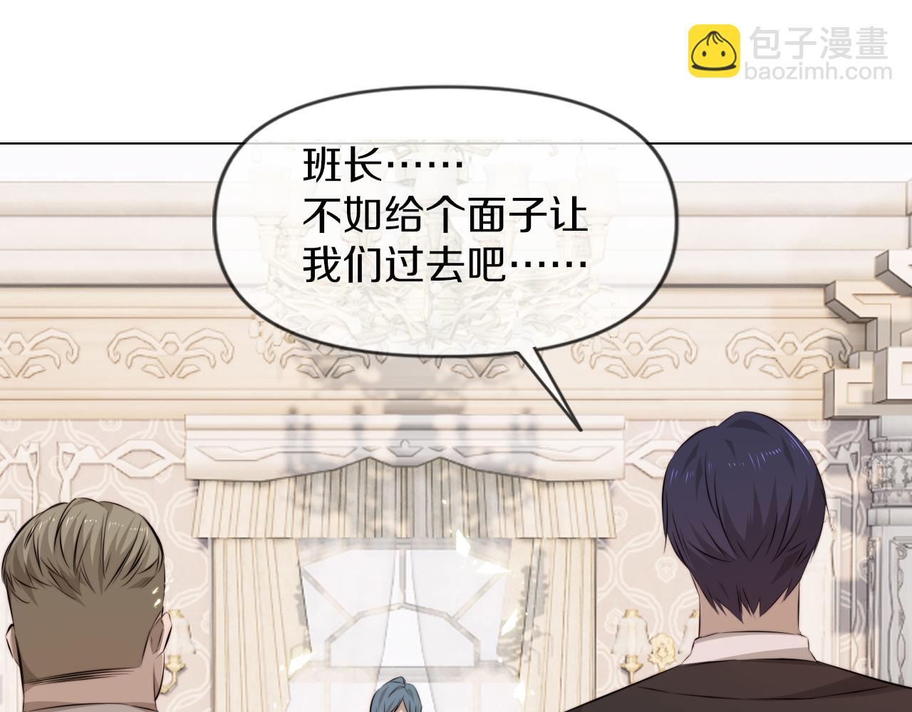 第114话 常彬婚礼(1/3)-第115话