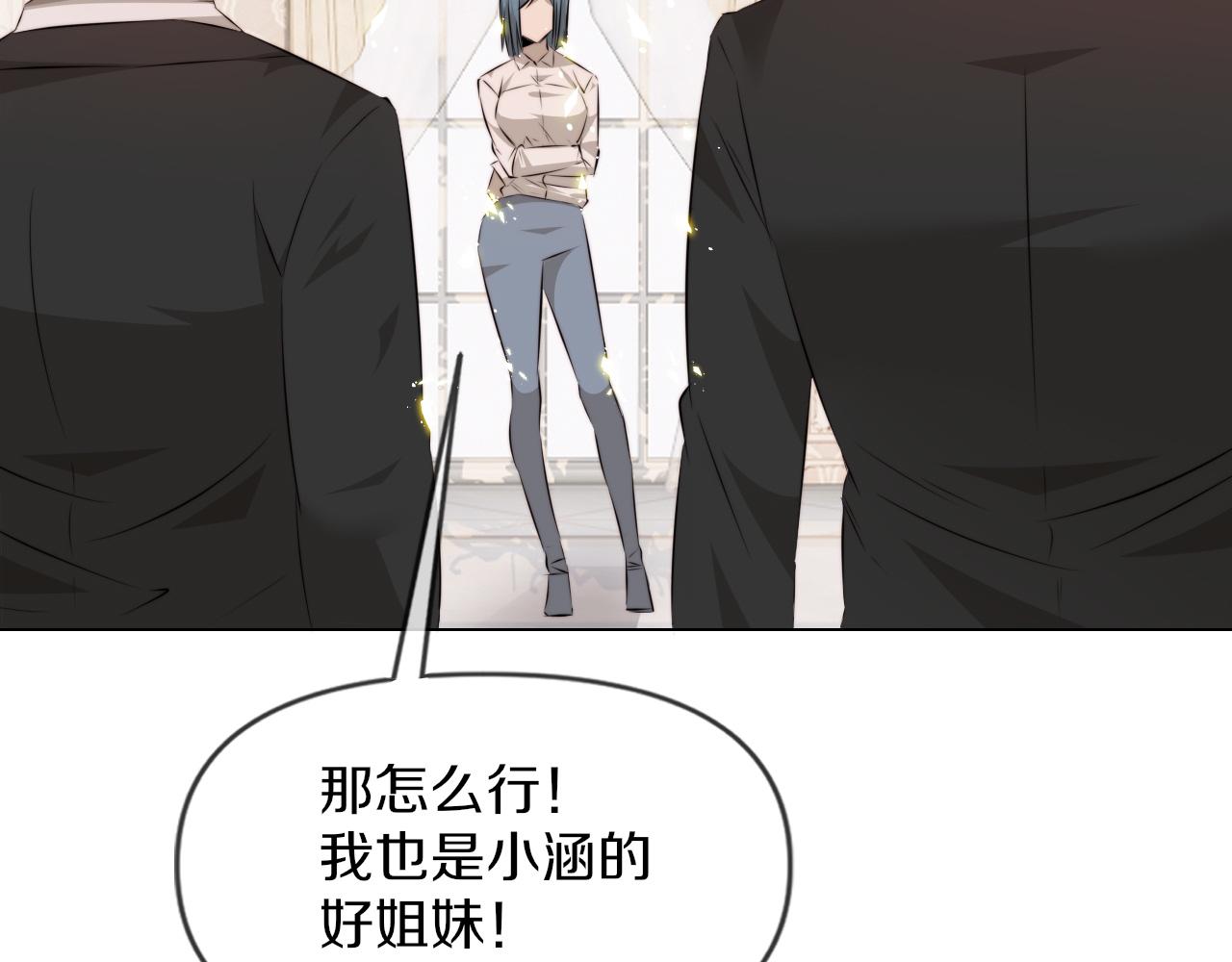 第114话 常彬婚礼(1/3)-第115话
