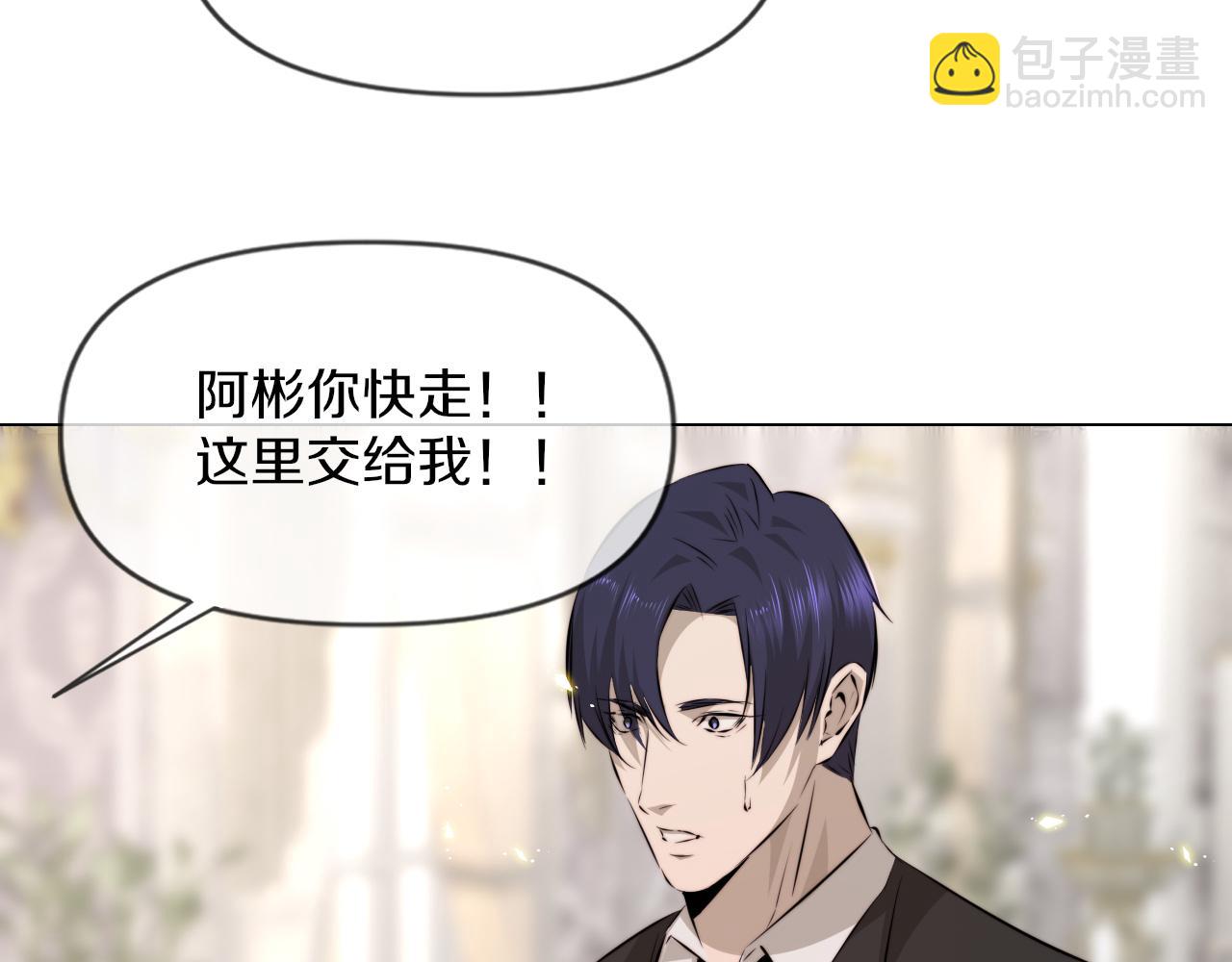 第114话 常彬婚礼(1/3)-第115话