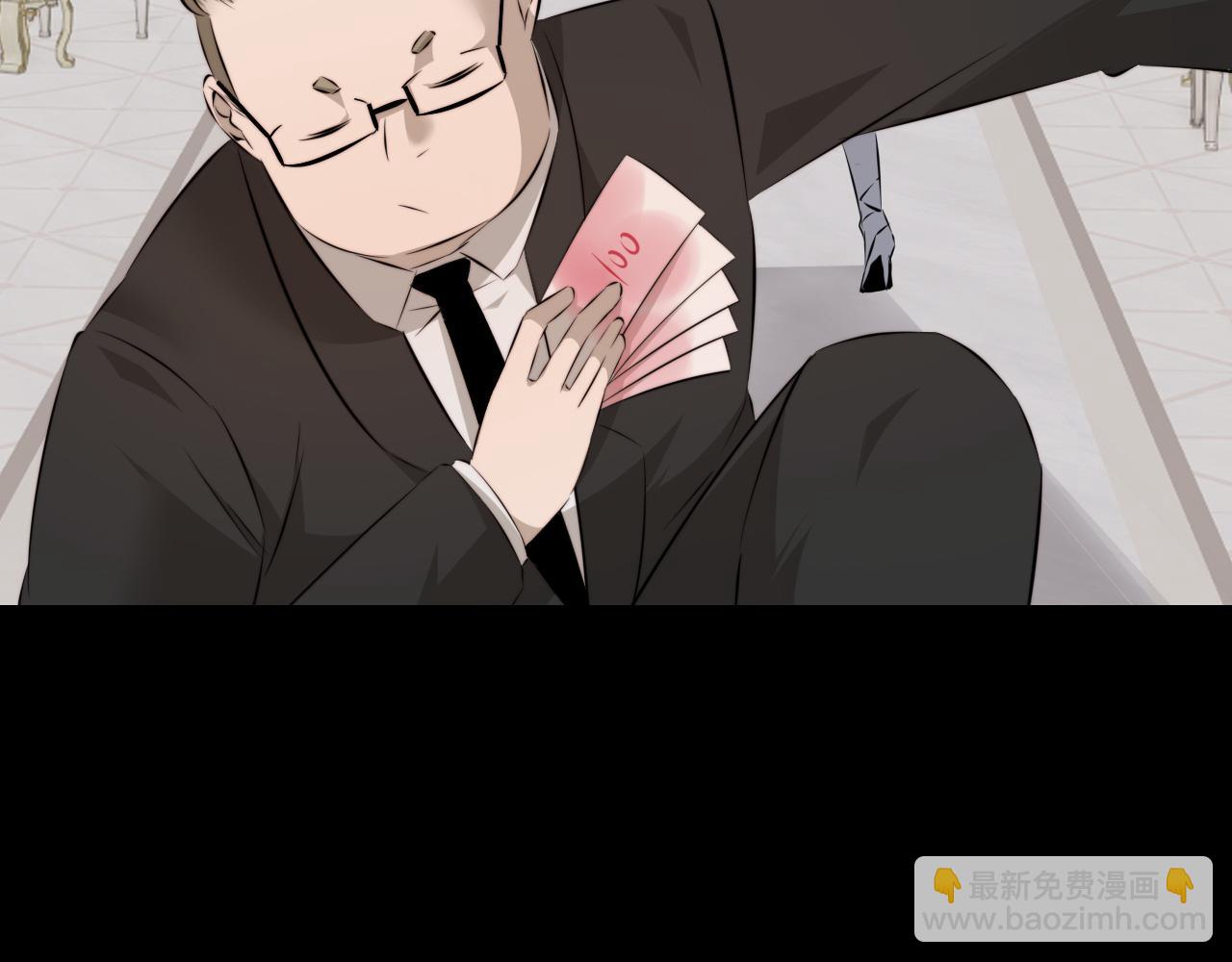 第114话 常彬婚礼(1/3)-第115话