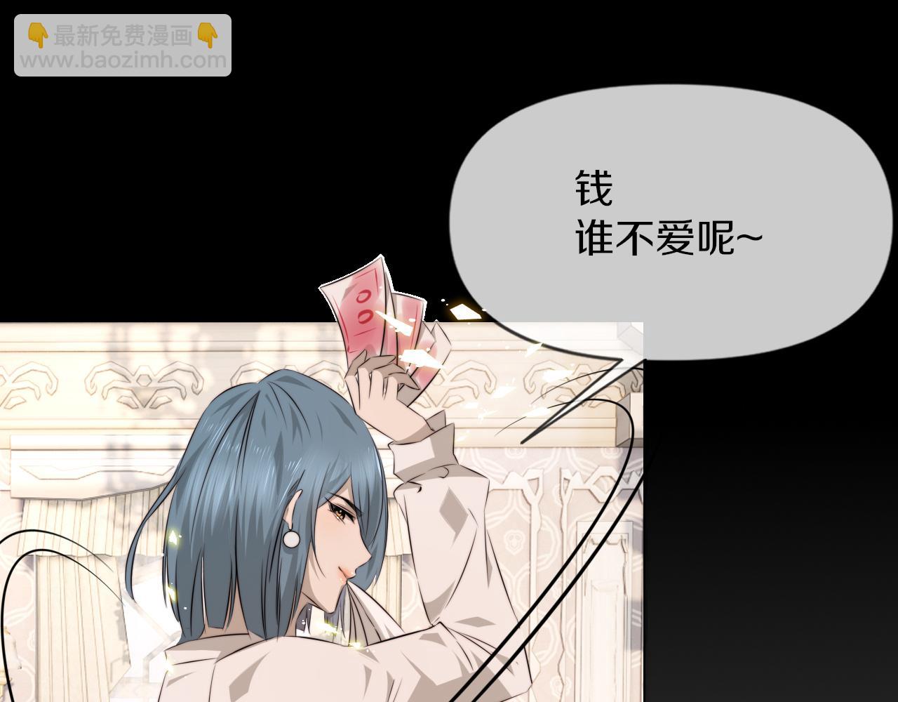 第114话 常彬婚礼(1/3)-第115话